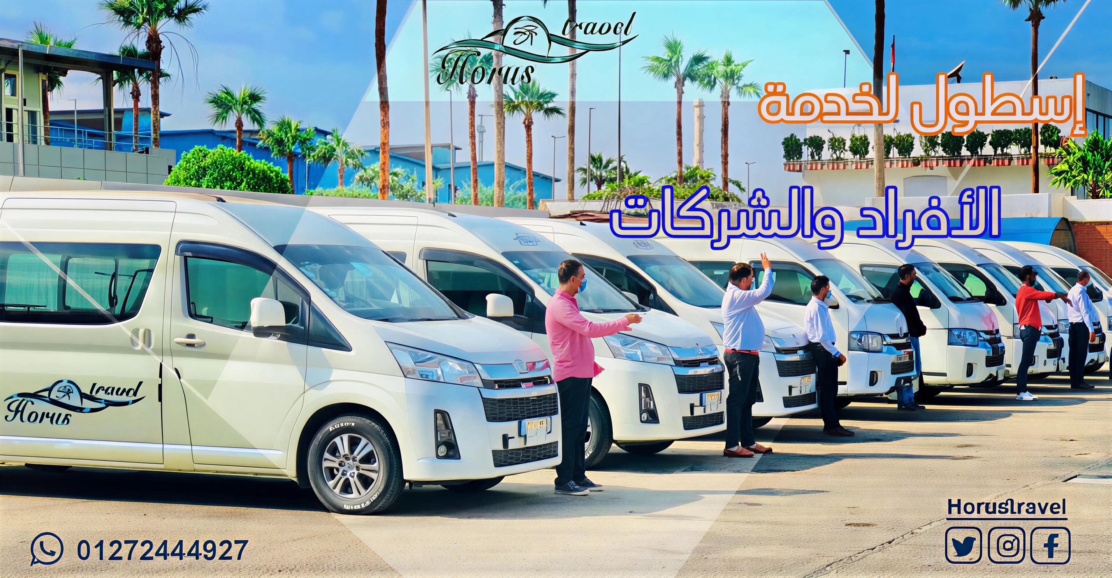 Corporate Transport